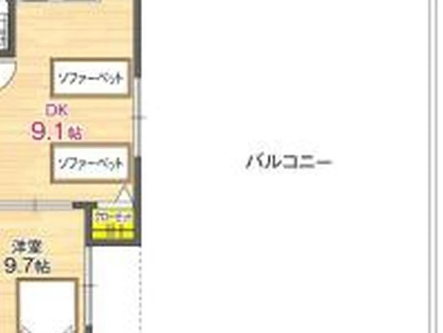 むつみ庵鶴橋801 Apartment Osaka